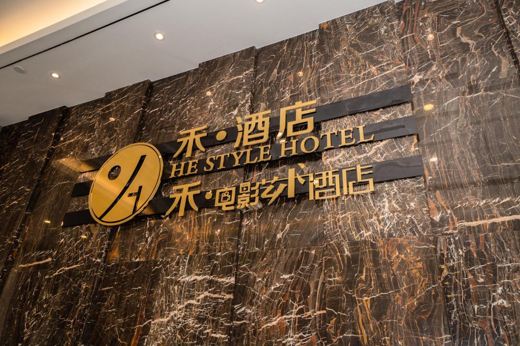 Taishan He Style Hotel Eksteriør bilde